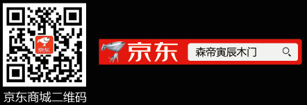 二維碼